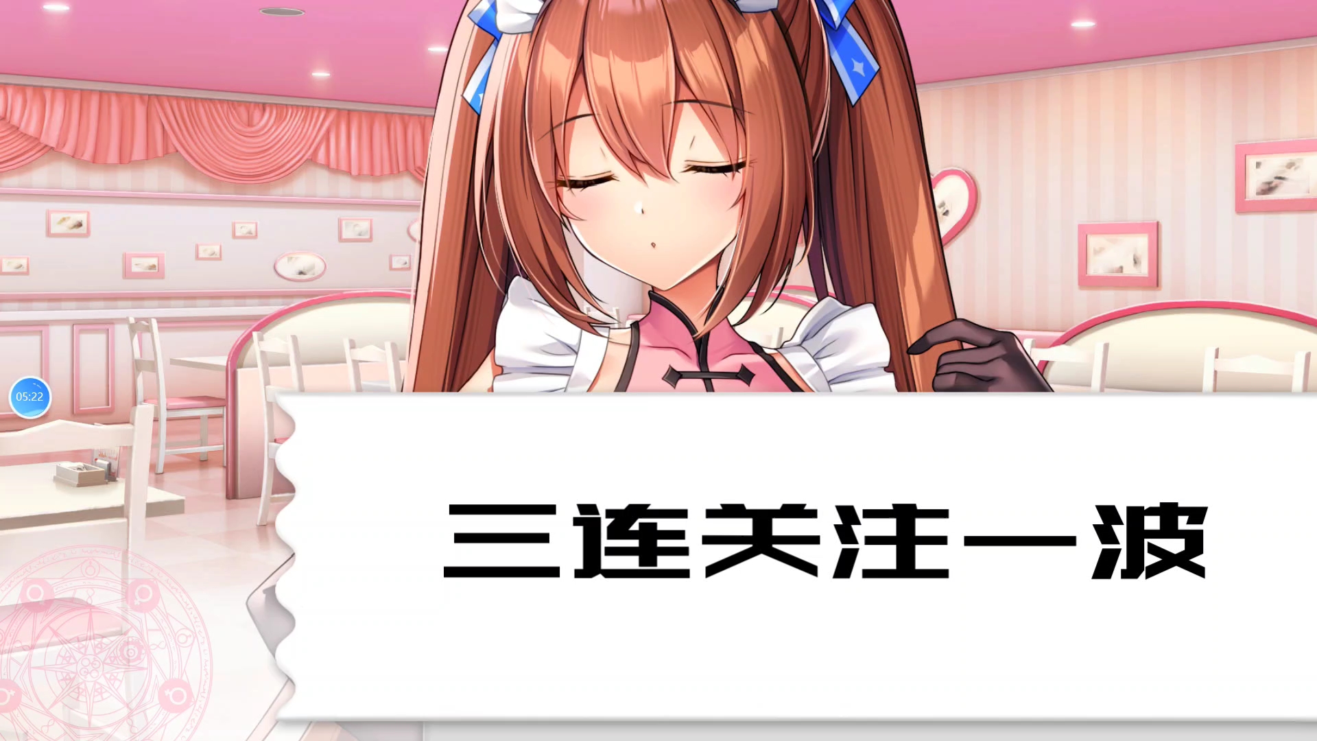 炎孕1 ~4