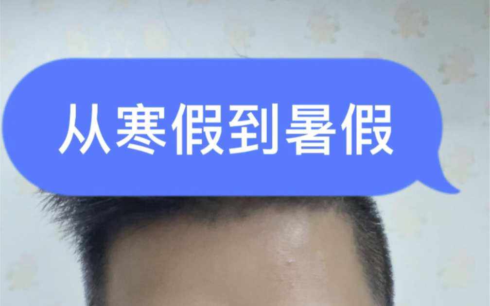 这位同学奥利给哔哩哔哩bilibili