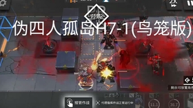 先有夜莺后有天 血怒鸟笼日神仙 哔哩哔哩 つロ干杯 Bilibili