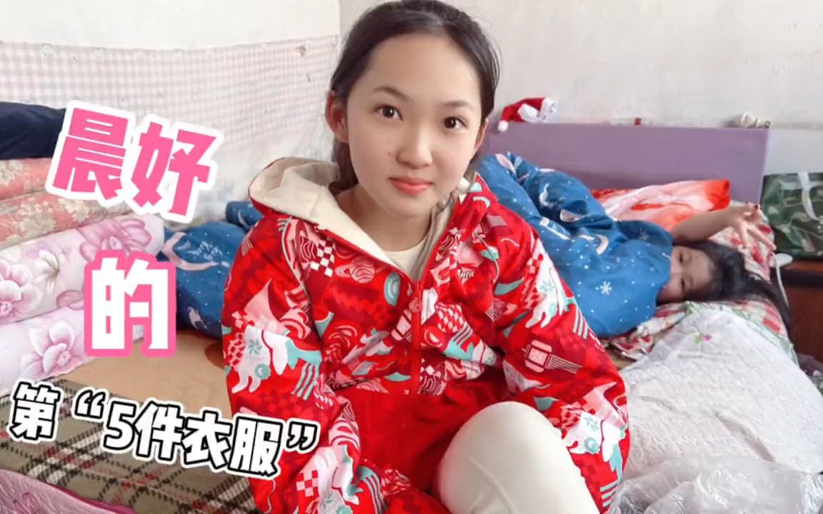 晨妤住姥姥家,妈妈跑过来检查她的衣服,看看还干净吗?