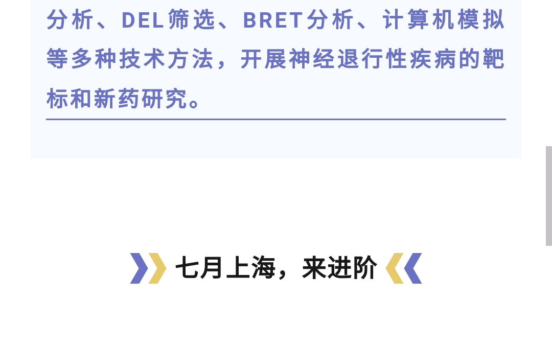 >85%的上市抗体药都在用的Biacore,实操培训来了!【分子互作,好东西】哔哩哔哩bilibili