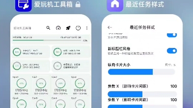 我的丐版K20Pro刷入了酷安的MIUI13付费包,简单记录下这个流畅性哔哩哔哩bilibili