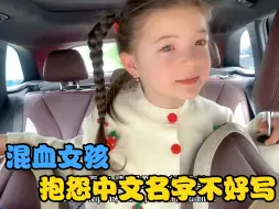 Download Video: 【中国媳妇卡佳】视频加载中，速速查收惊喜！