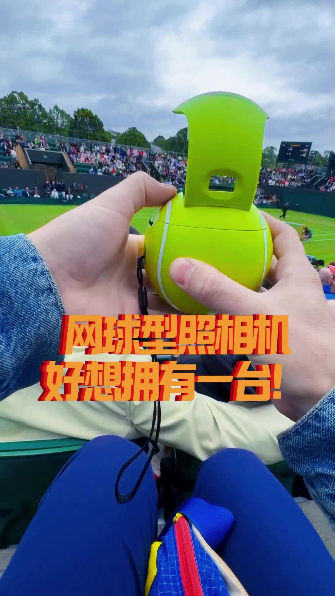 网球型照相机,好想拥有一台!太可爱啦!哔哩哔哩bilibili