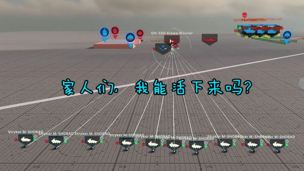 纳尼?打不中直升机竟然不是概率事件?_游戏热门视频