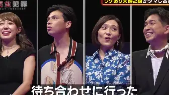 继上次社长 川崎希 靠akb大赚良心钱后 这下换渣老公来反省 哔哩哔哩 Bilibili