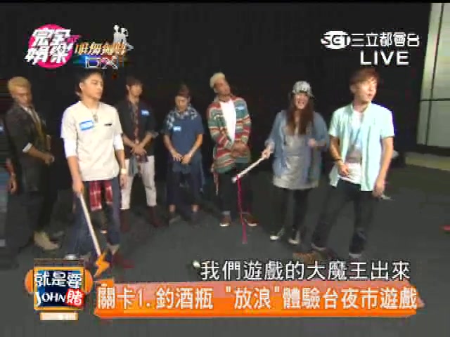 GENERATIONS from EXILE TRIBE 台湾综艺 完全娱乐 20141001哔哩哔哩bilibili