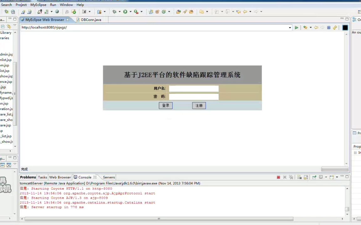 基于JSP的软件缺陷跟踪管理系统的设计哔哩哔哩bilibili