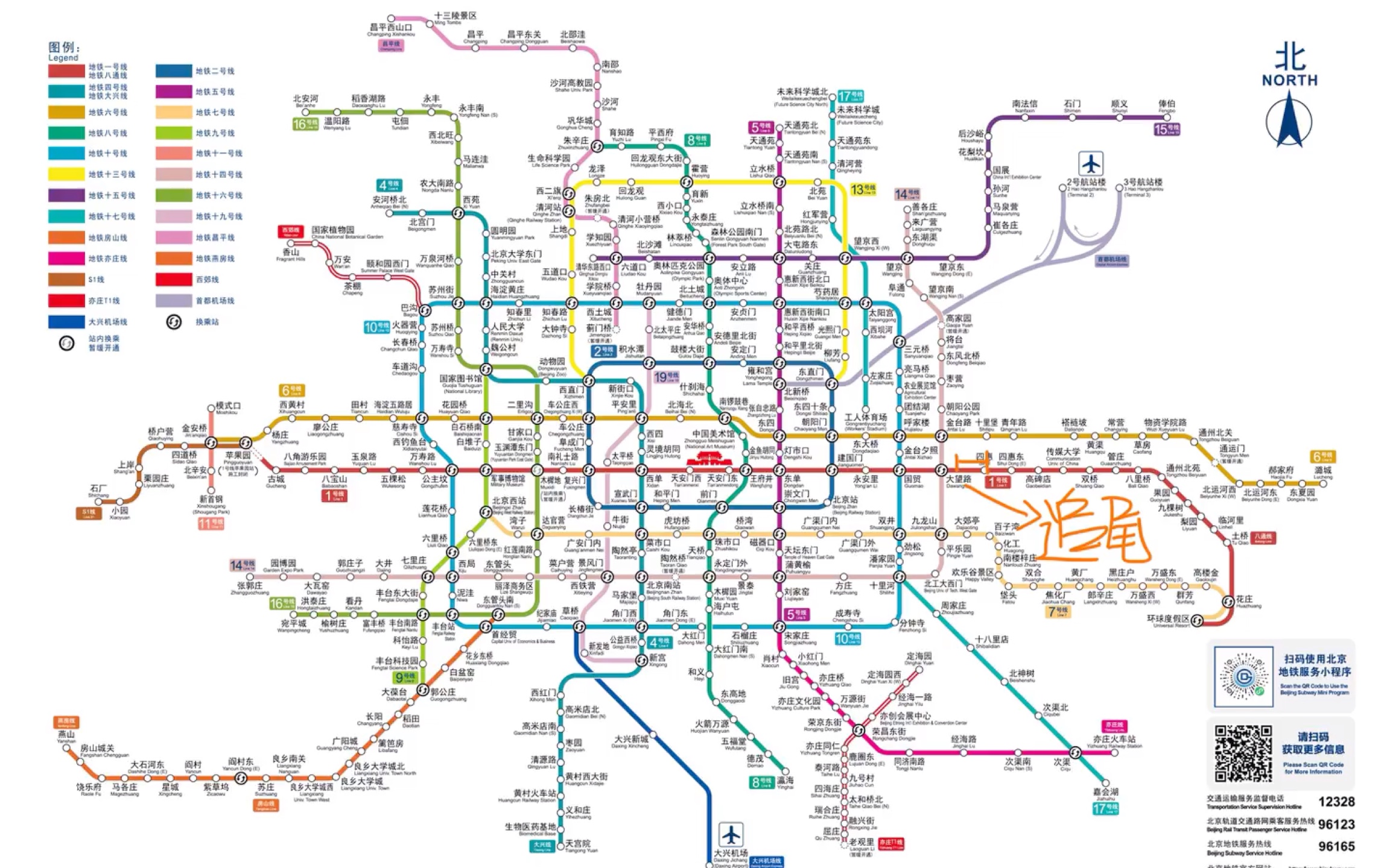 北京市地铁1号线路图图片