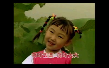 赵芃青蛙妈妈(原唱MV)哔哩哔哩bilibili