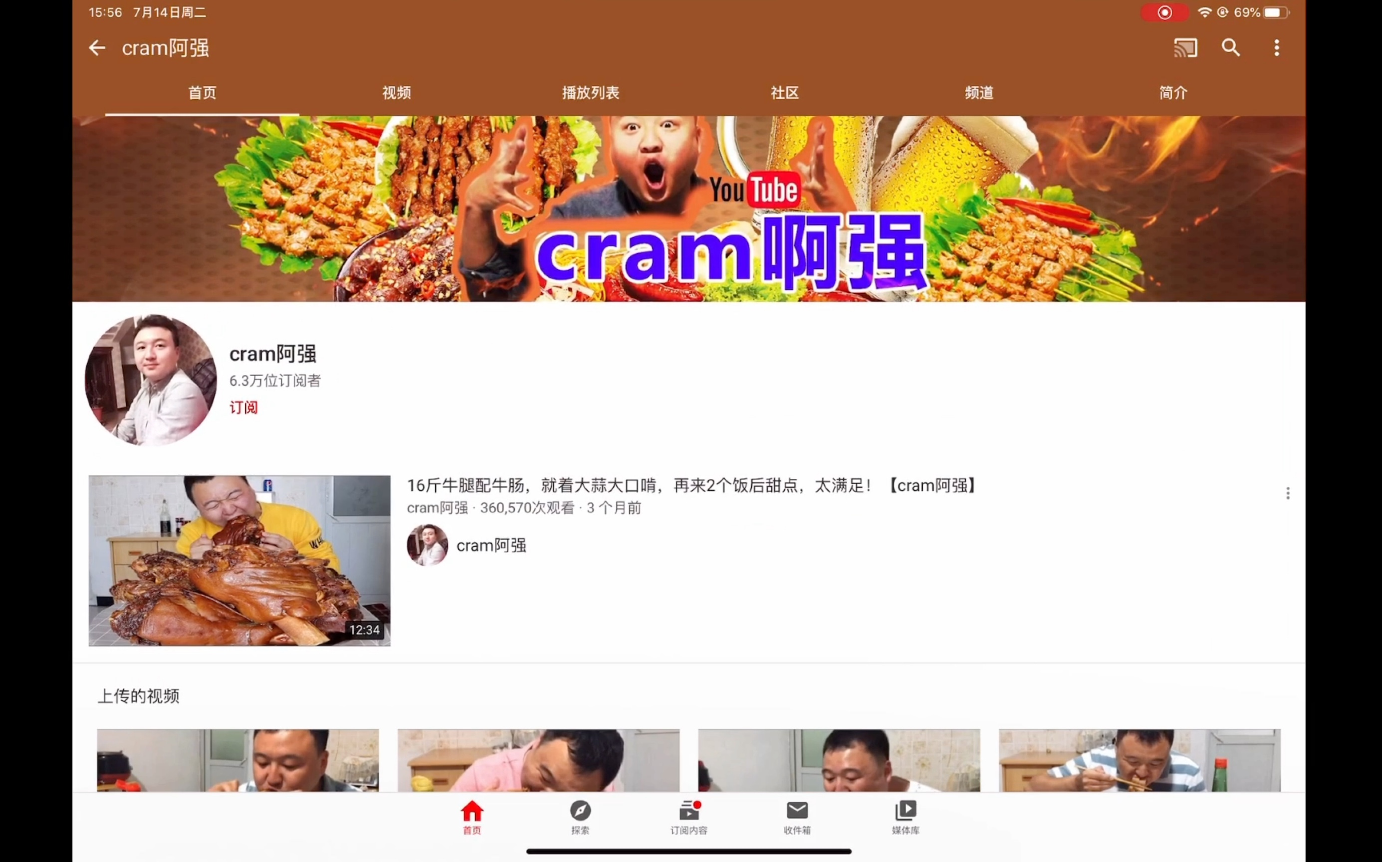 cram阿强YouTube现状,继上一个搬运视频阿强又更新了哔哩哔哩bilibili