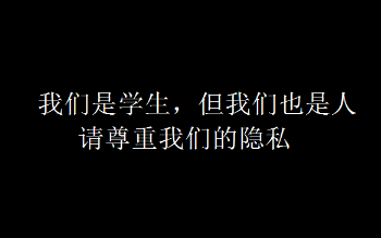 实锤流氓应用无限宝,钉钉我挺你哔哩哔哩bilibili