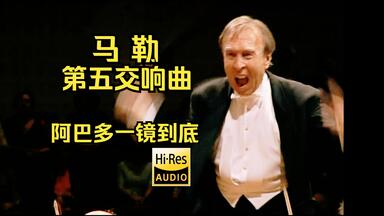 HI-Res）Kenji Kawai 川井宪次- Concert 2007. Cinema Symphony