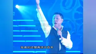 Download Video: 韩磊-向天再借五百年（第六届呼和浩特昭君文化节开幕式现场版）