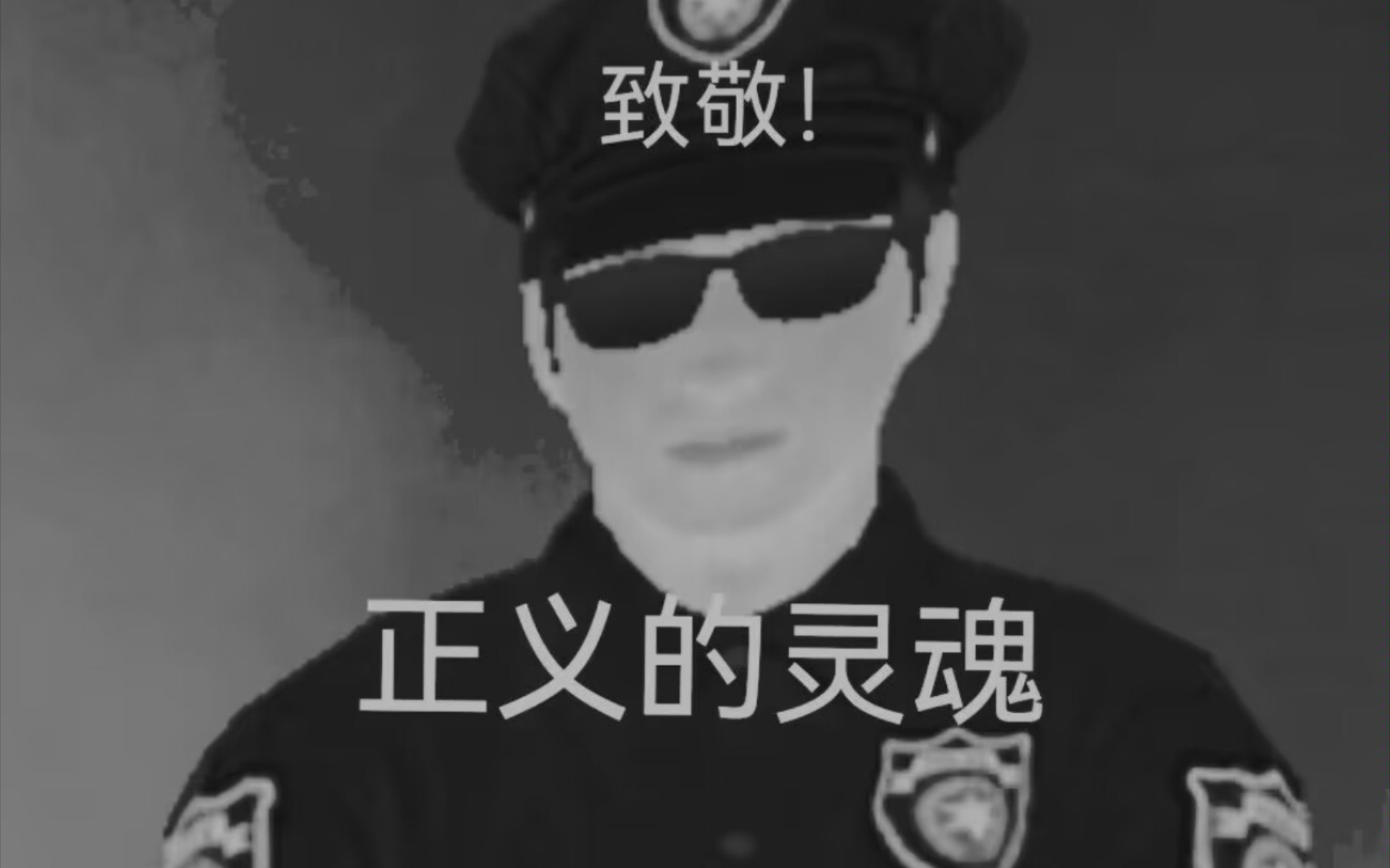 [图]24期：JRPD大战抢劫犯！警员执法牺牲！