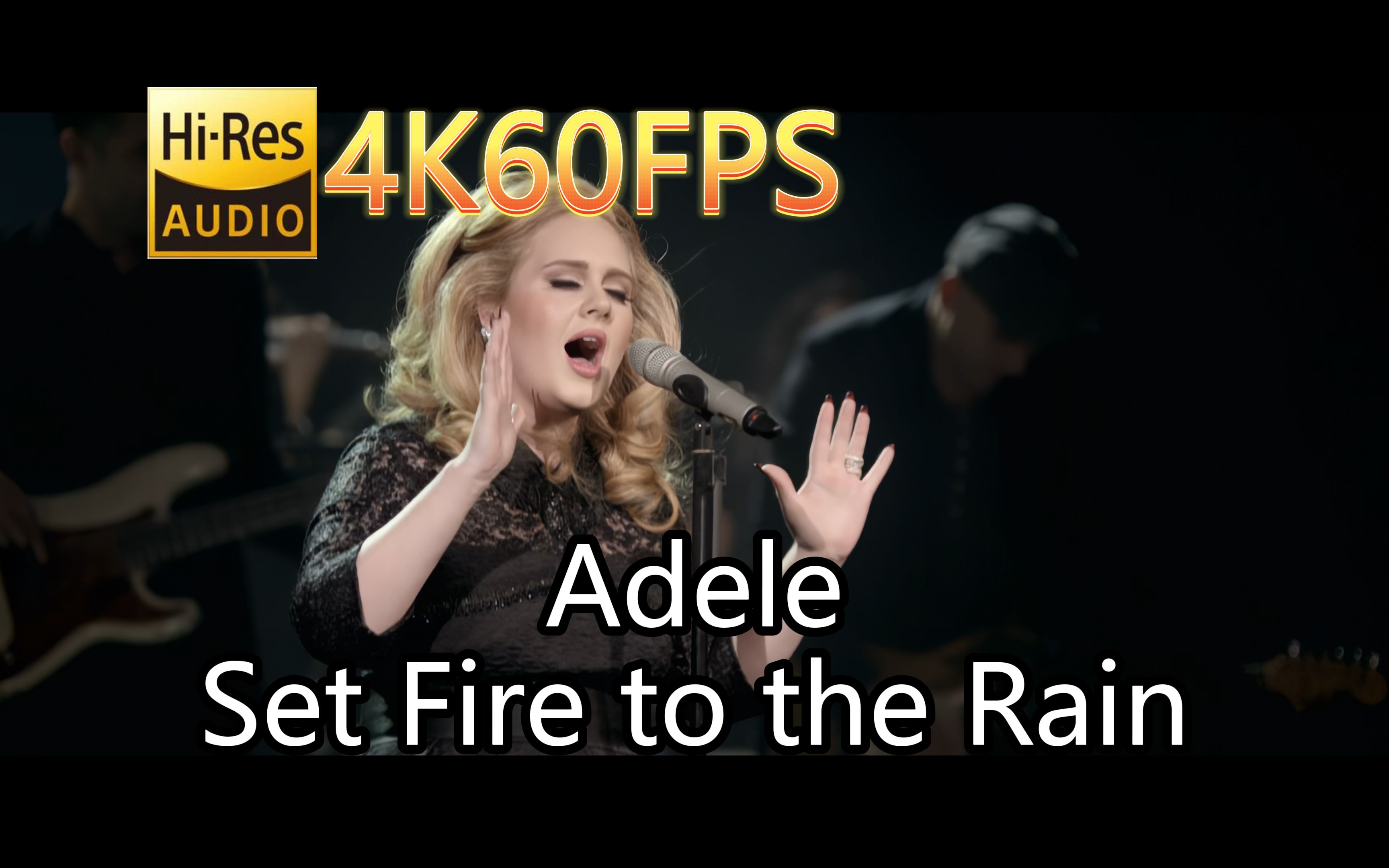 [图]Adele-Set Fire to the Rain(无损音质4K60MV)[中英字幕]SQ(FLAC16/44)