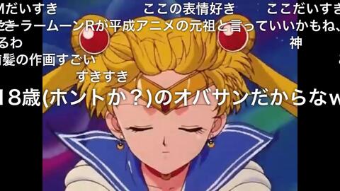 セーラームーンの決め台詞 変身 必殺技を集めてみた Part2 哔哩哔哩 Bilibili セーラームーンの決め台詞 変身 必殺技を集めてみた Part2 哔哩哔哩 Bilibili
