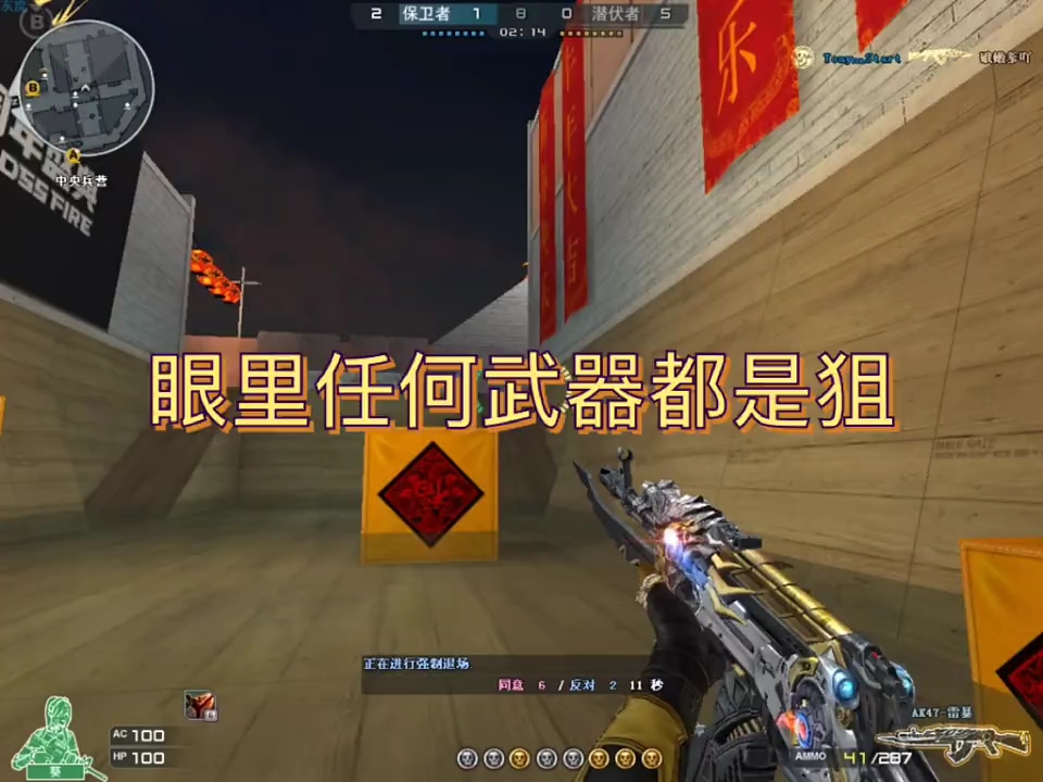 魄狙授权弟子(背行囊)