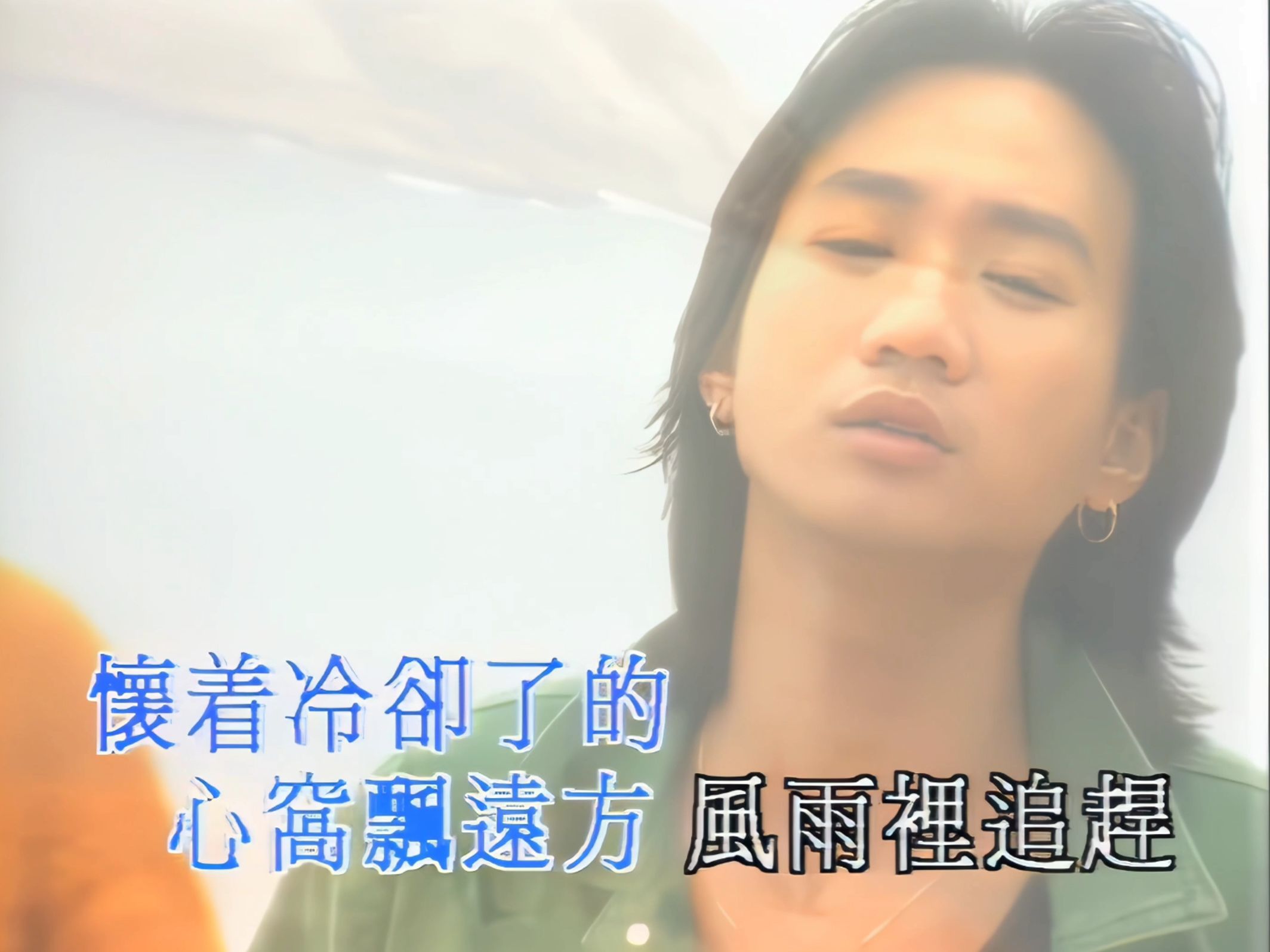 黄家驹.经典绝唱///海阔天空(华纳天碟十三)全网最清晰画质