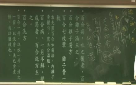 17,倪师金匮||瓜蒌牡蛎散|| 赤豆当归散哔哩哔哩bilibili