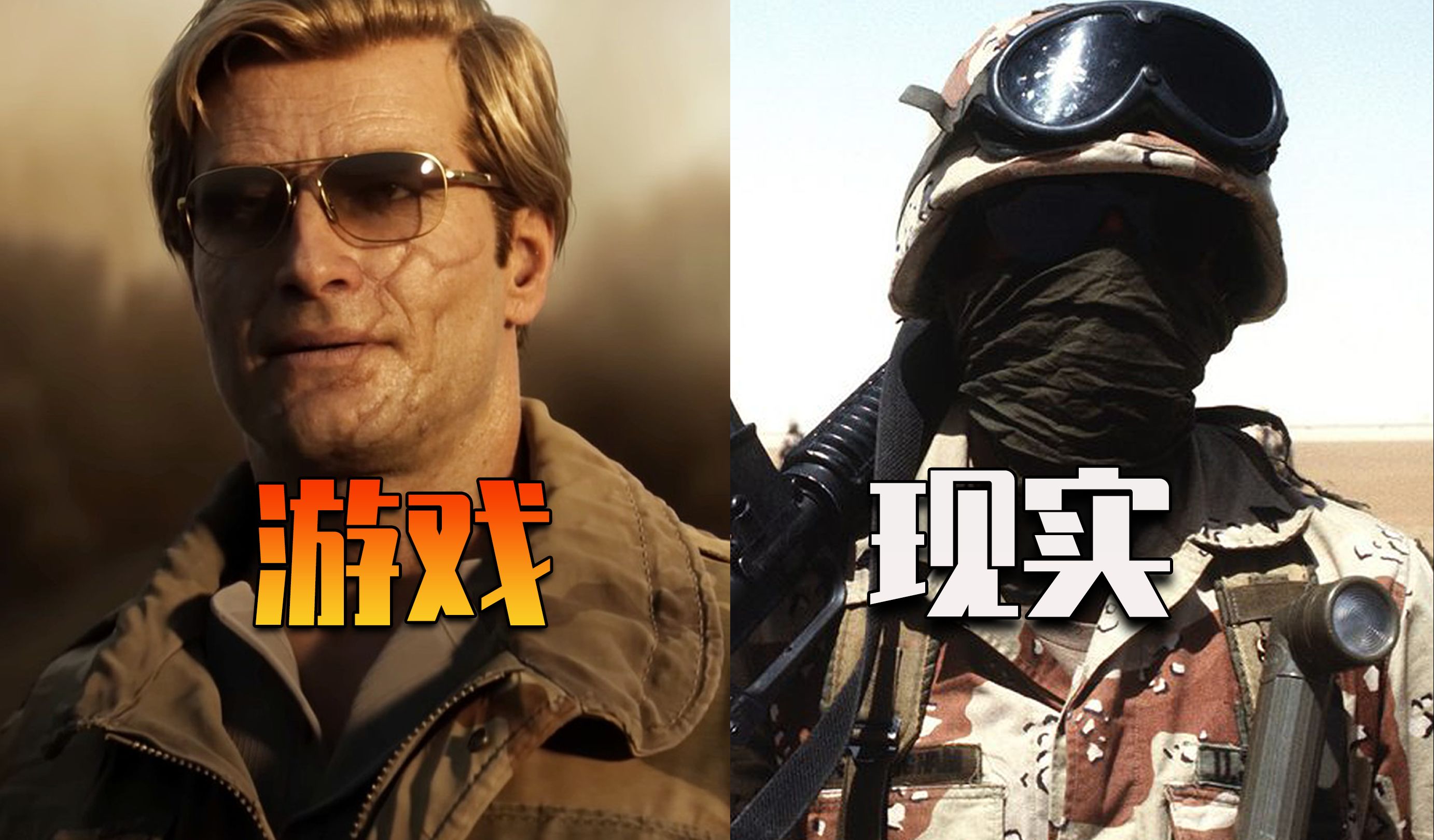 100小时速通伊拉克!cod21中的海湾战争竟然这么猛?