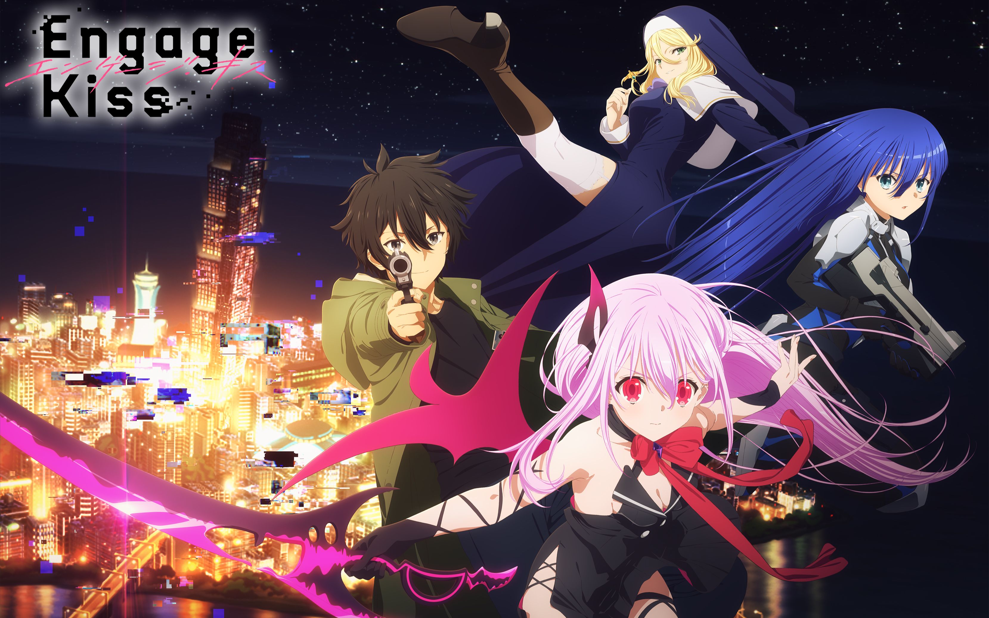 原创电视动画engagekiss第2弹pv丸户史明つなこ