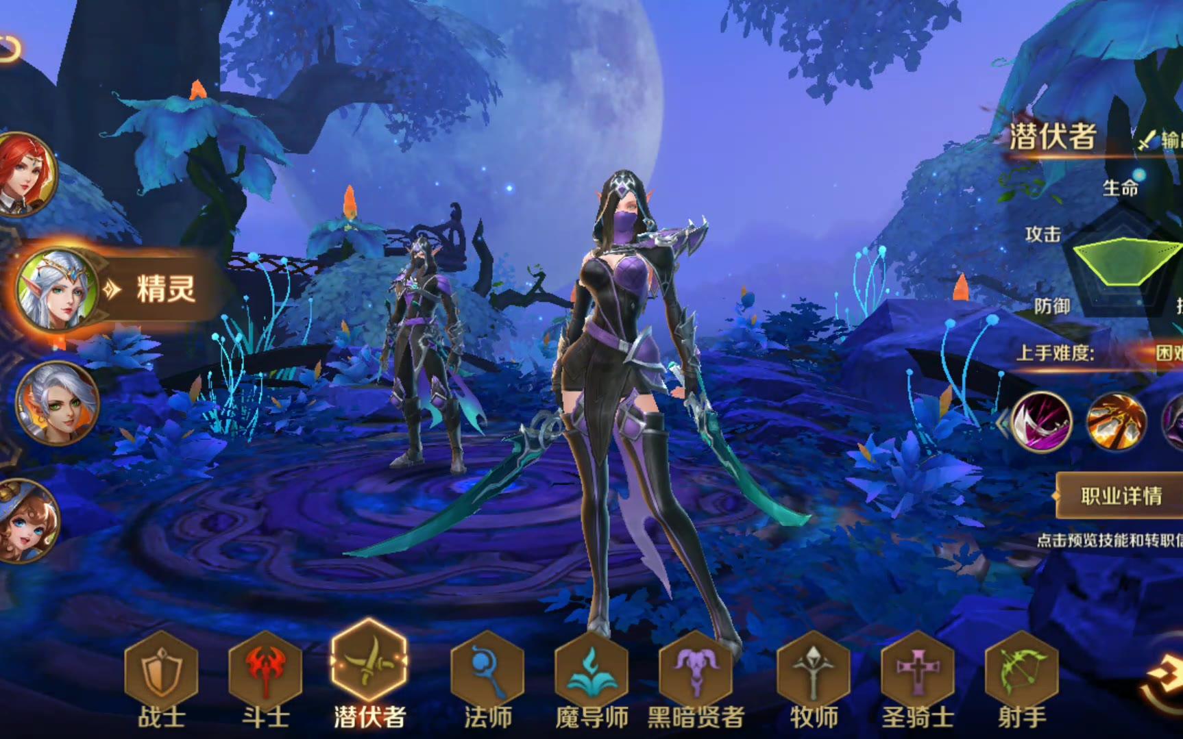 腾讯魔兽世界手游?职业介绍!