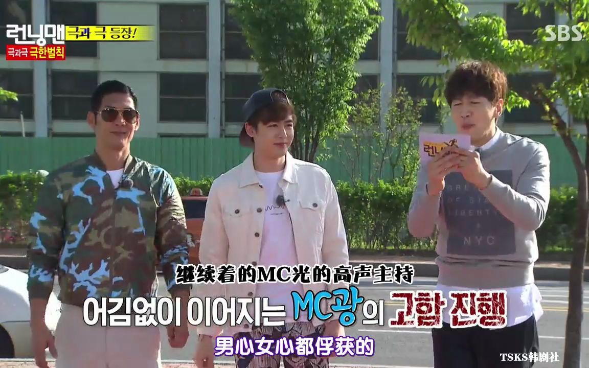 E248.150524期:极与极惩罚比赛(嘉宾:朴俊亨,尼坤,Henry,滑川康男,Amber)哔哩哔哩bilibili