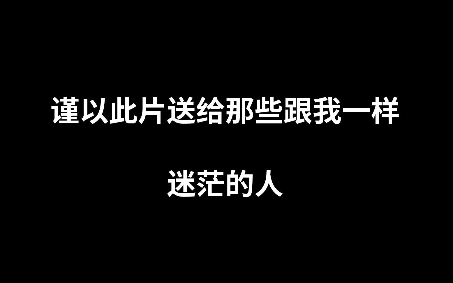 [图]【电影不白看】《编舟记》：一个什么都不会的人，如何实现自己的人生价值