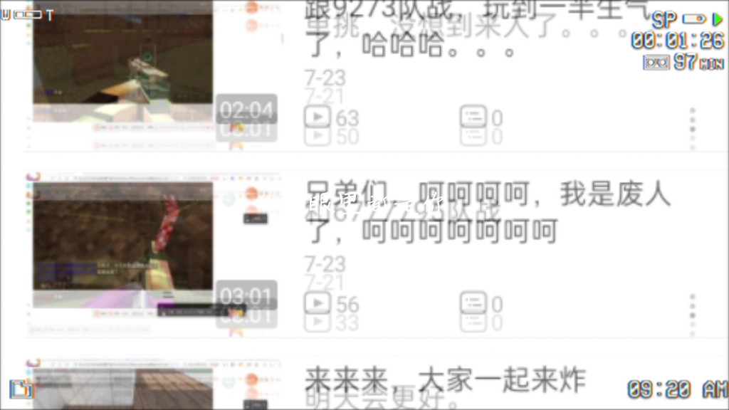 (这是我和pw的故事)哔哩哔哩bilibili