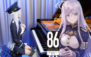 下载视频: 86－不存在的战区－ED「Avid」触动心弦的钢琴演奏 Ru's Piano | 泽野弘之