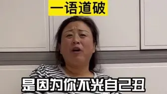 有个怼人很厉害的妈是种什么体验？ 这谁顶得住啊