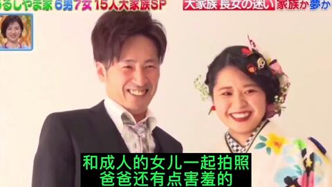 6男6女14口大家族 妈妈意外怀孕第13个 泪之旅sp 4 7 哔哩哔哩 Bilibili