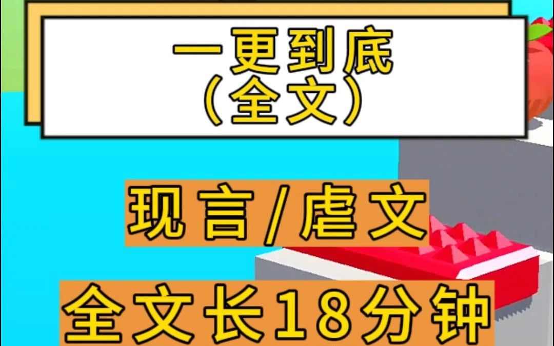 (人间乐高端局)我是一名缉毒警察,因为和大毒枭陈祁的白月光长得像,我做了替身哔哩哔哩bilibili