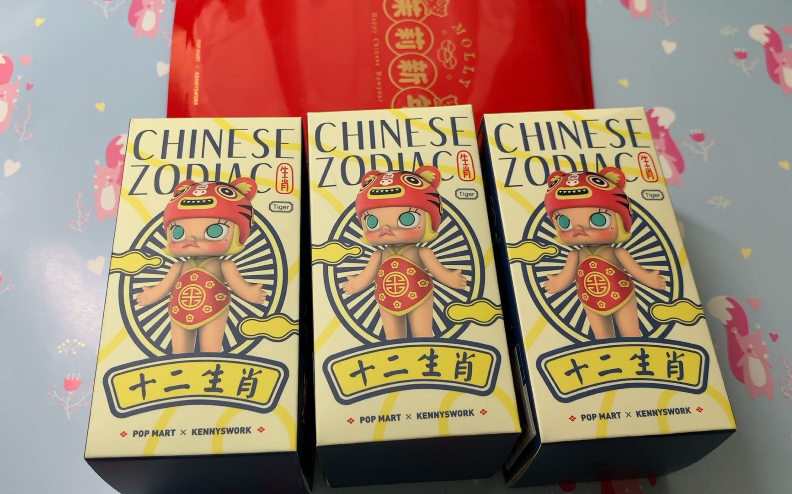 【拆盲盒】拆几个确认款。拆什么不重要，重要的是你们想听我絮絮叨叨对不？