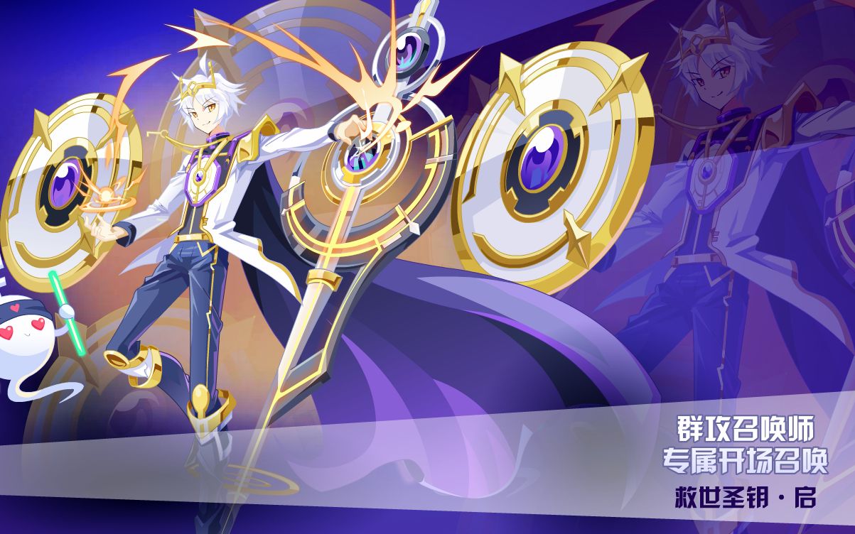 【奥奇传说】启最轻松打法(附实战)