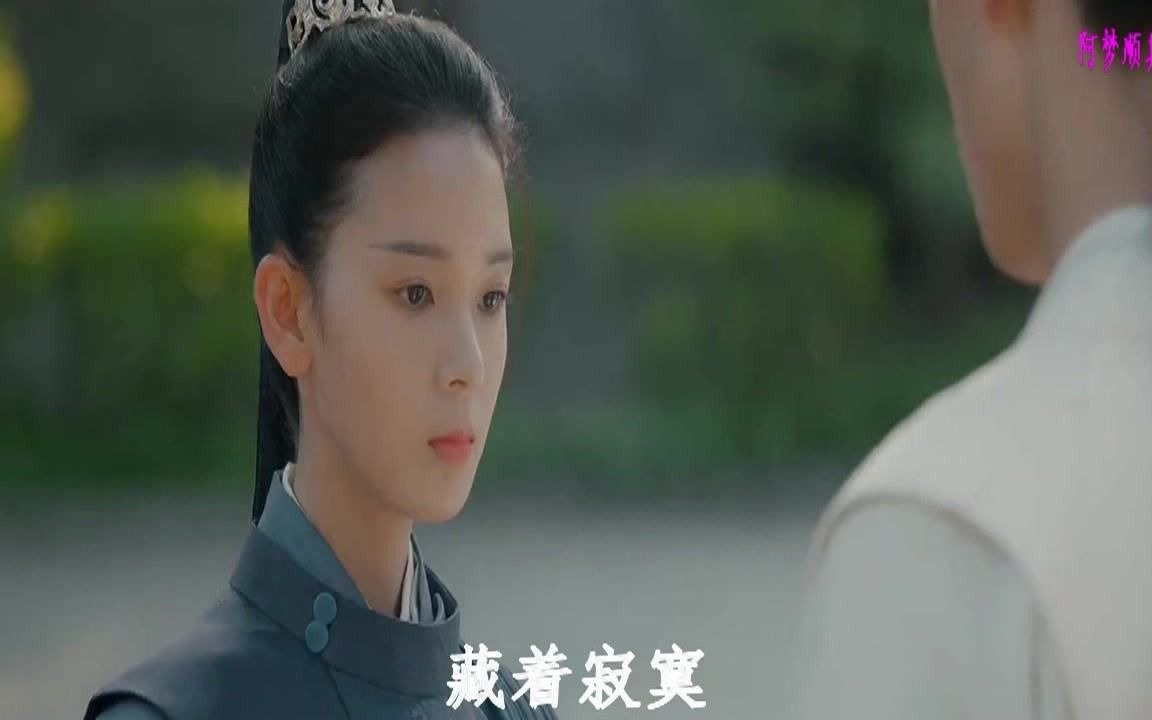 [图]是我非我 (网剧《少女大人》片头曲 - 崔子格)