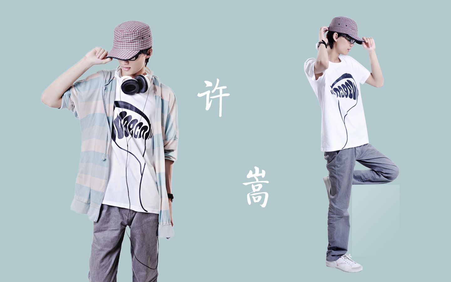 许嵩小嵩嵩vv小v小嵩大嵩