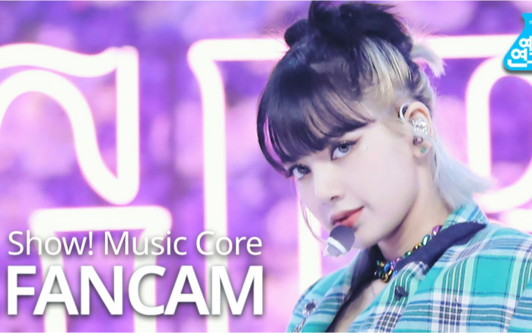 blackpink lisa《lovesick girls》《pretty savage》直拍