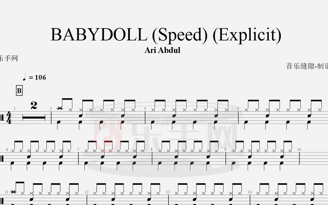 【乐手网】babydoll (speed) (explicit)) - ari abdul架子鼓(动态