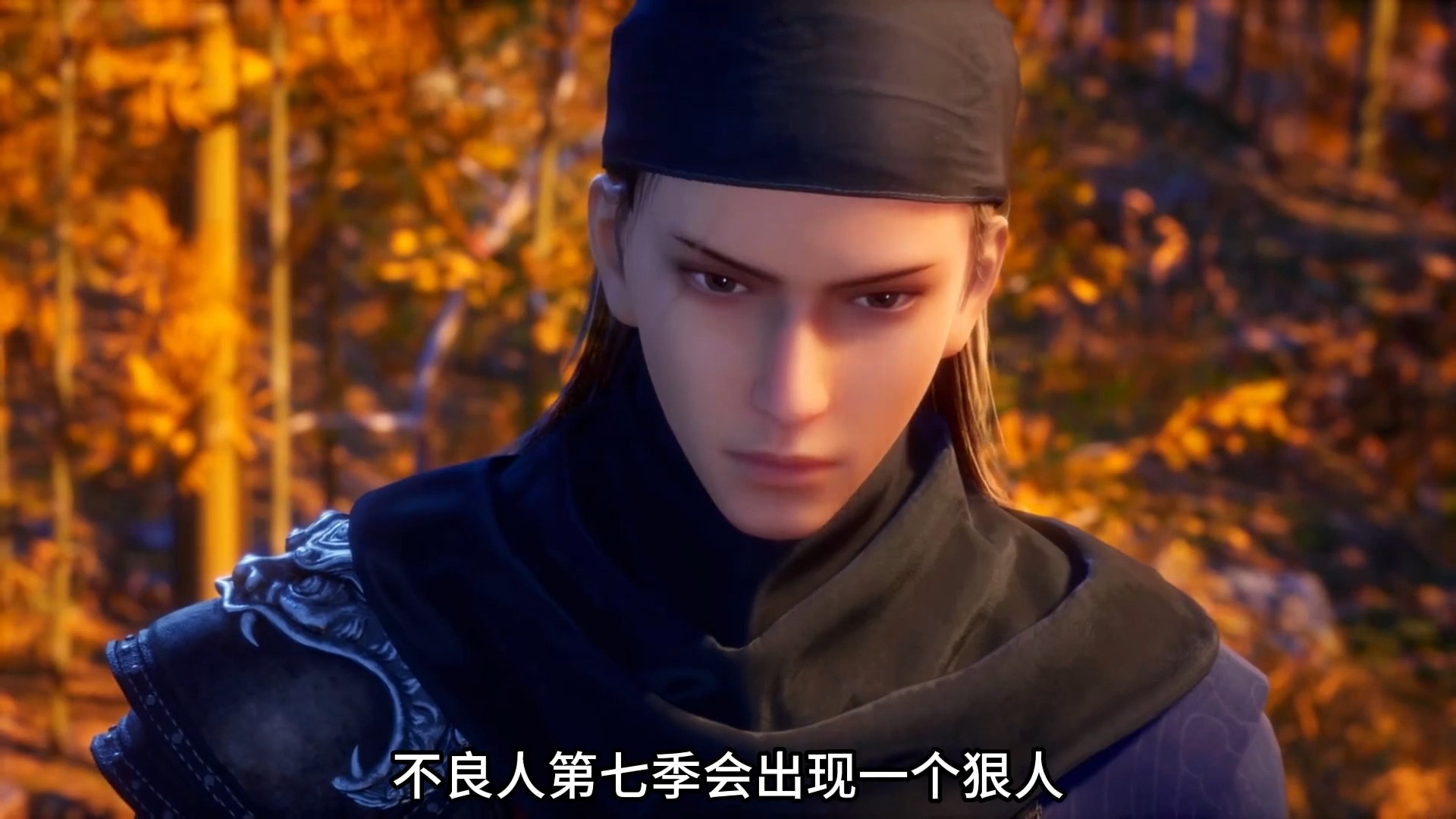 《画江湖之不良人第七季》海外版上映,1-5集片源抢先看!