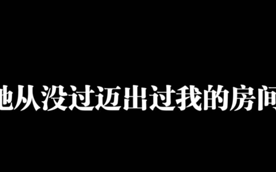 [图]一个别人希望我那样做的梦