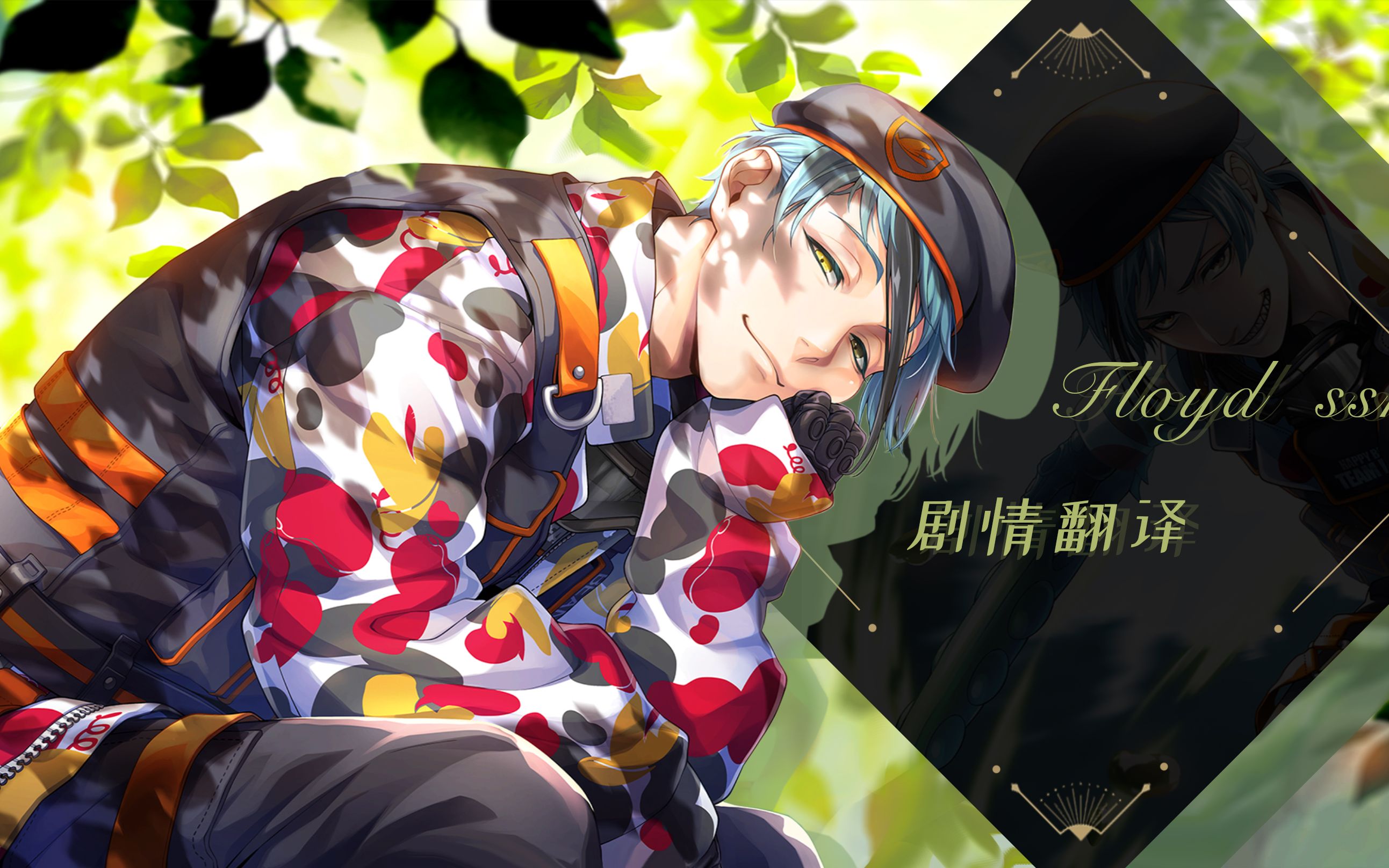 【扭曲汉化组】扭曲仙境 floyd豆子迷彩ssr卡面剧情 语音 duo