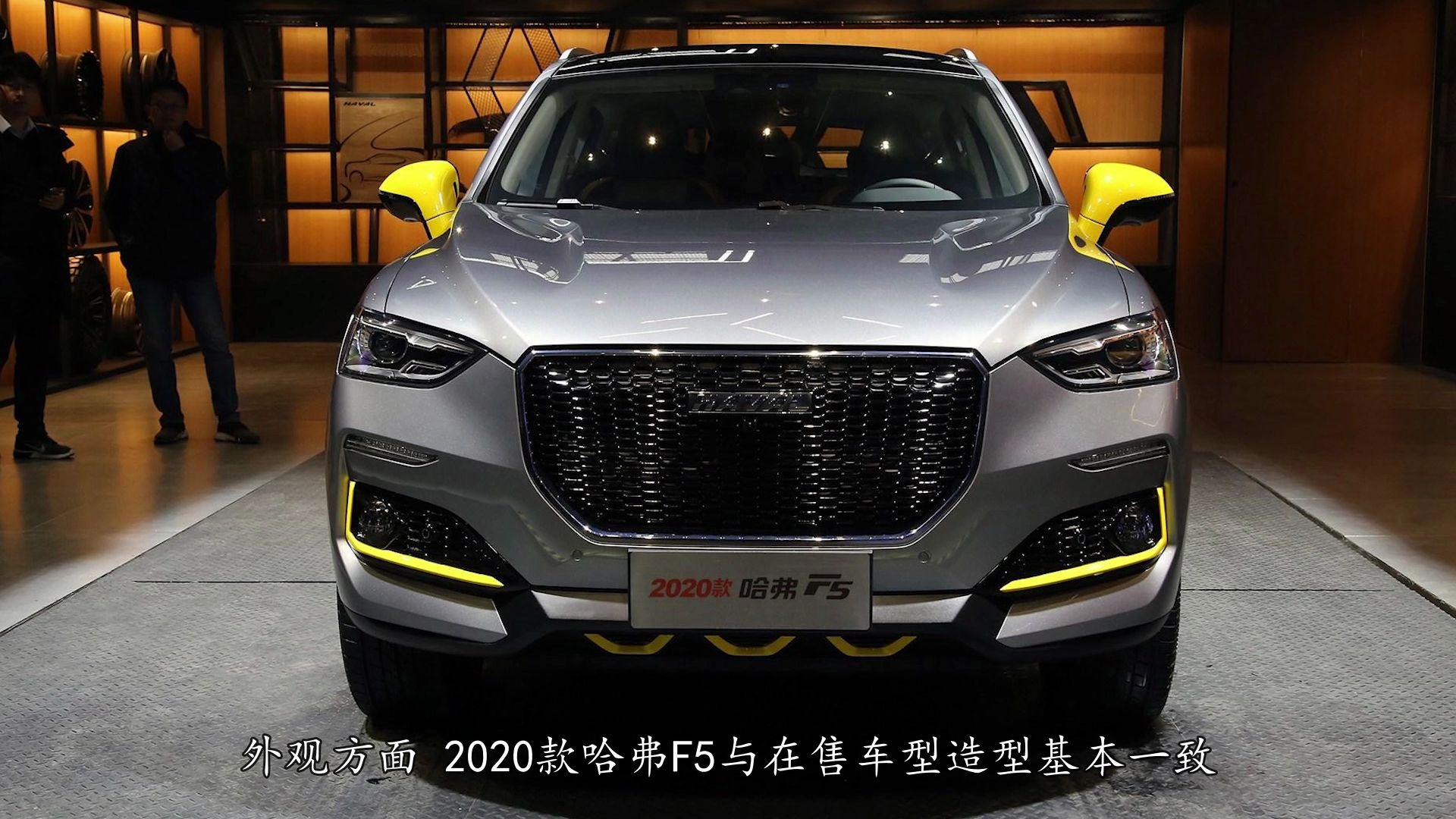 带车载微信 2020款哈弗f5将于4月上市