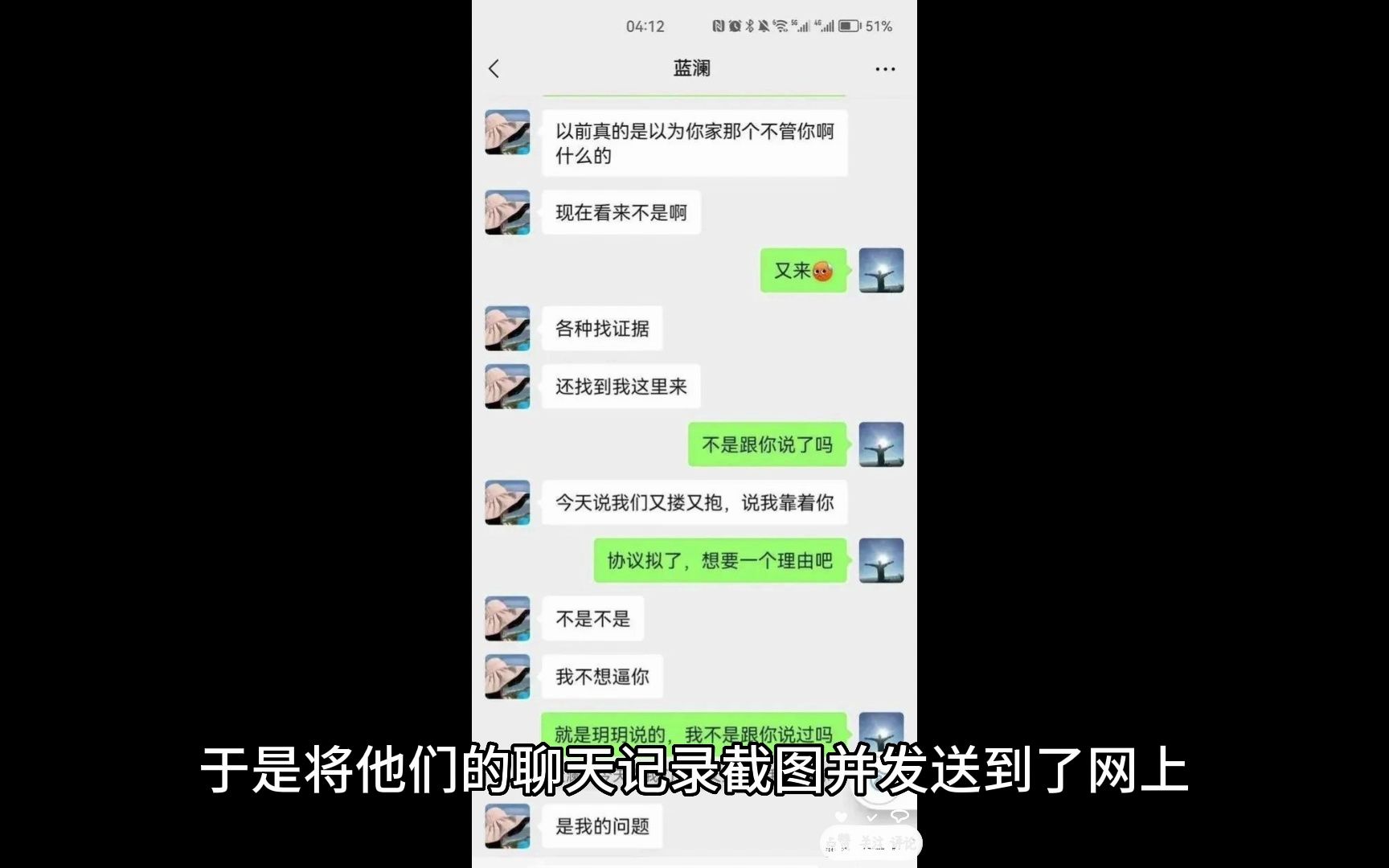 大瓜!柳南区局长和情人聊天被发到全市公务员群,系原配大义灭亲哔哩哔哩bilibili