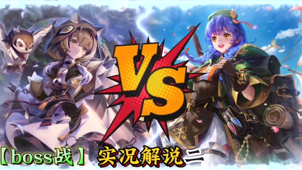 韩服天天富翁 世界赛boss挑战第二期【决战娜鹰篇】