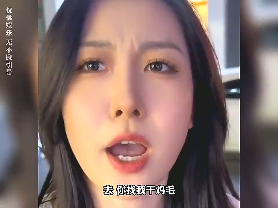 说话优雅的东北女孩,爱了爱了