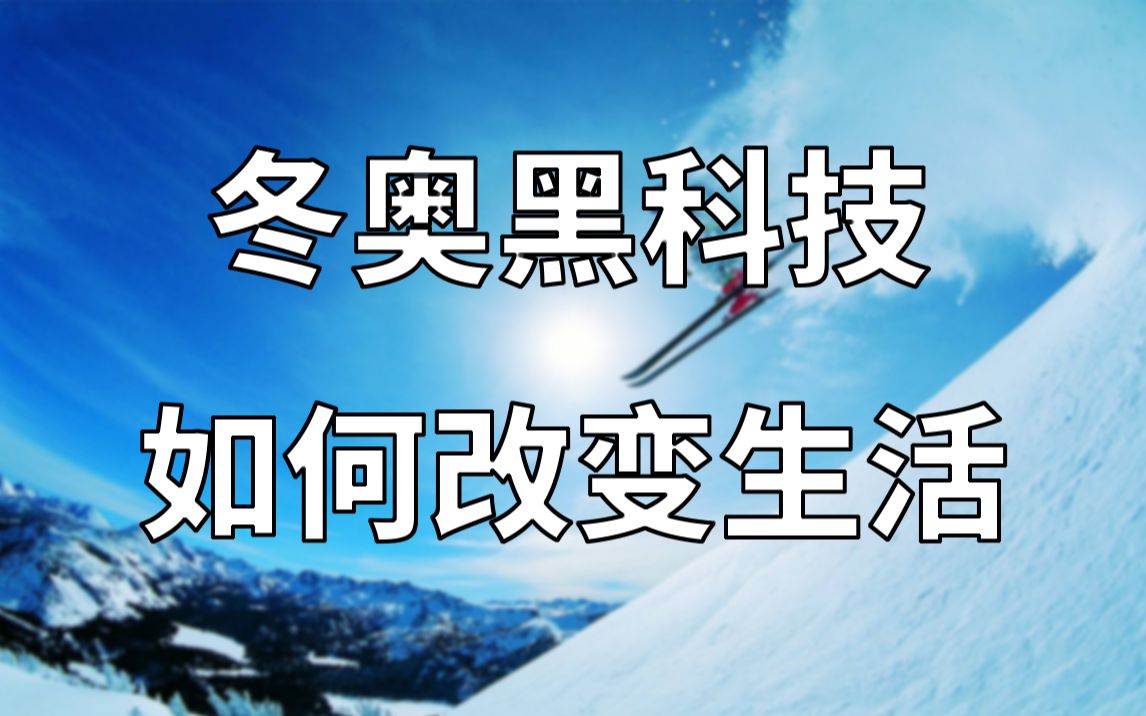 未来将影响我们每个人的技术!云计算到底是什么?哔哩哔哩bilibili