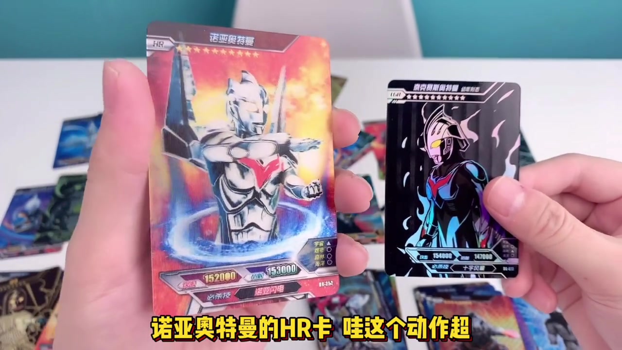 新扭蛋卡超级开箱连拆19包喜提诺亚3d卡帅炸啦奥特曼卡片奥特曼卡牌