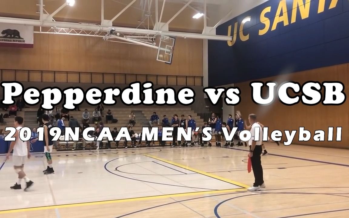 2019 NCAA 男子排球联赛 Pepperdine vs UCSB哔哩哔哩bilibili